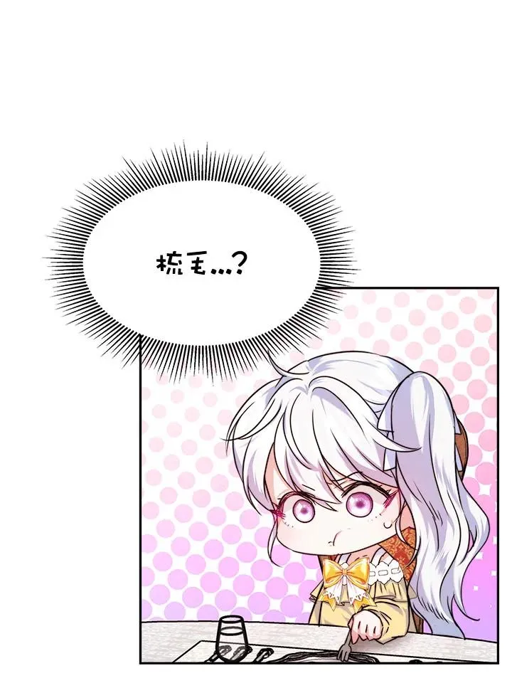 第9话14