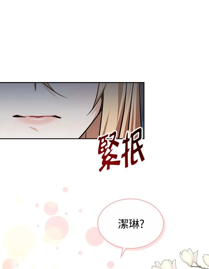 第38话2