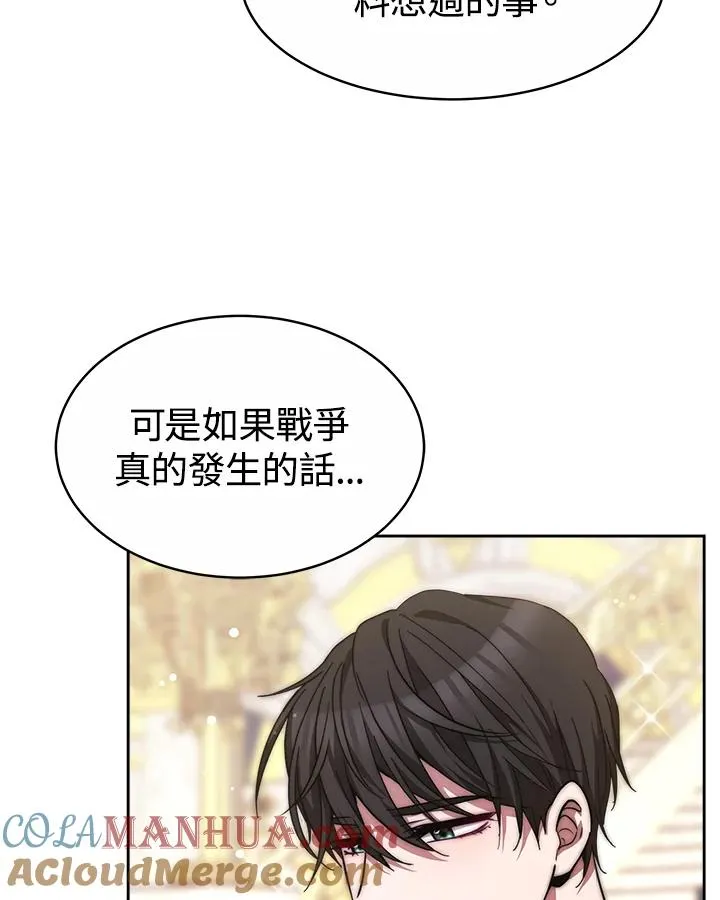 第37话116