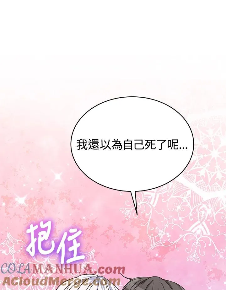 第70话(最终章)80