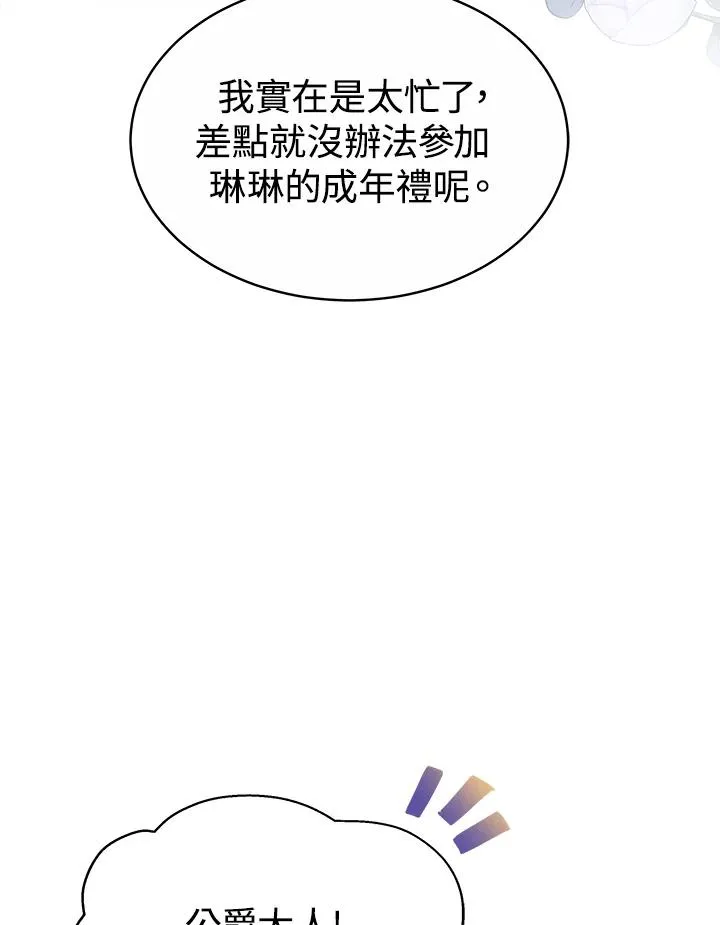 第44话62