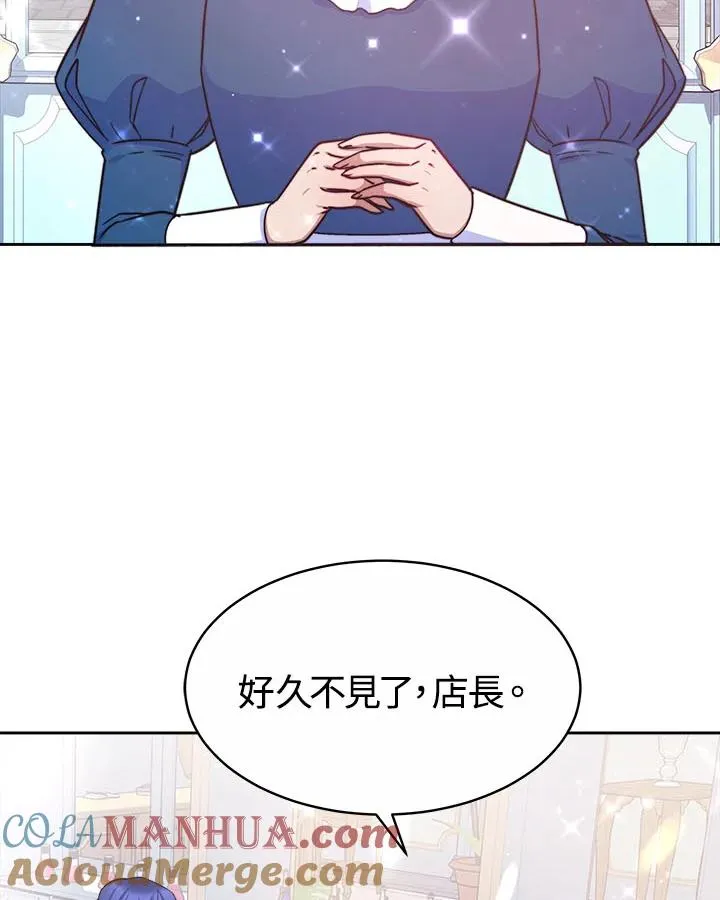第41话24