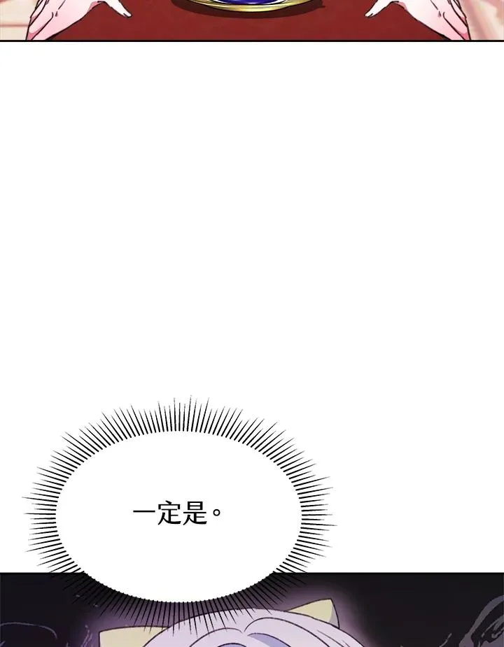 第28话5