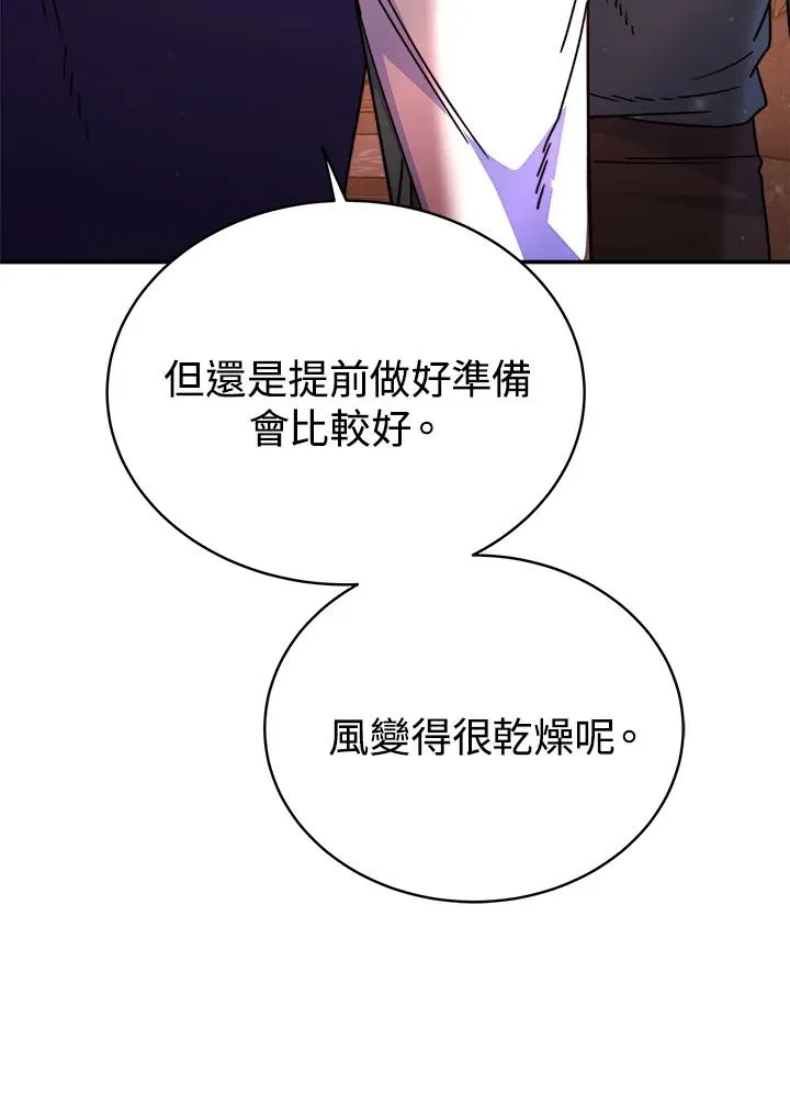 第59话50