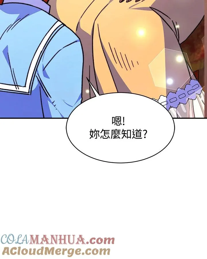 第10话52