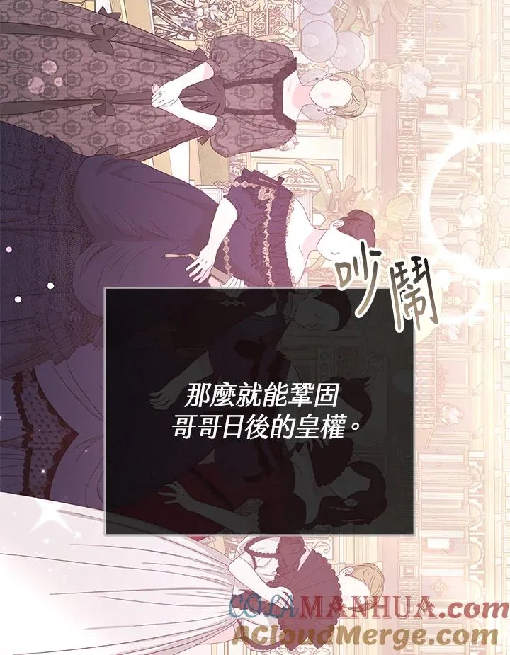 第61话44