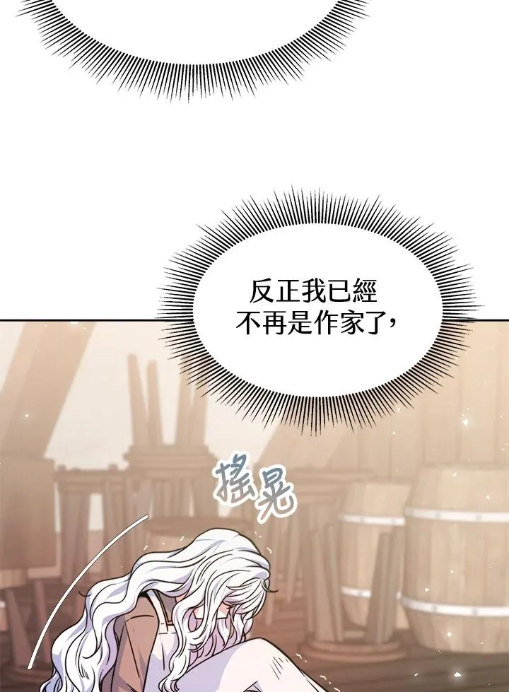 第3话42