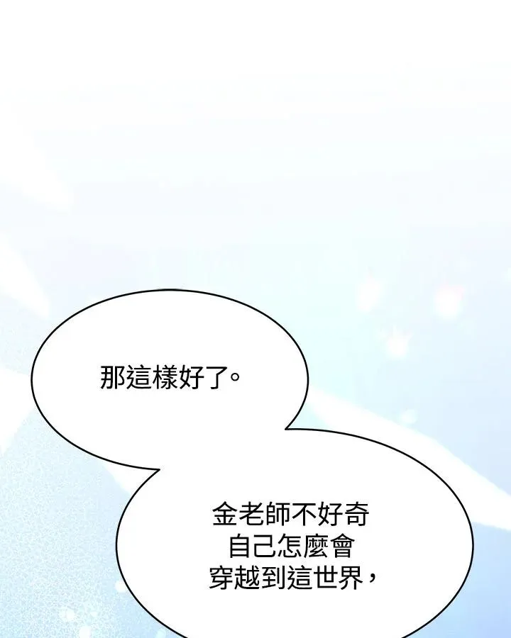 第13话121