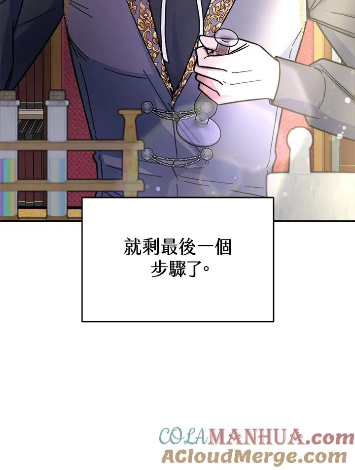 第15话8