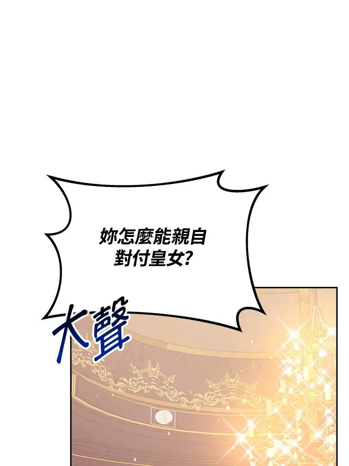第26话31
