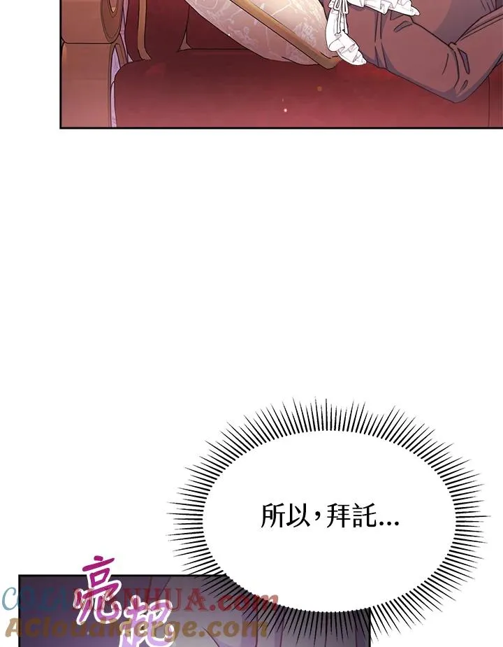 第27话112