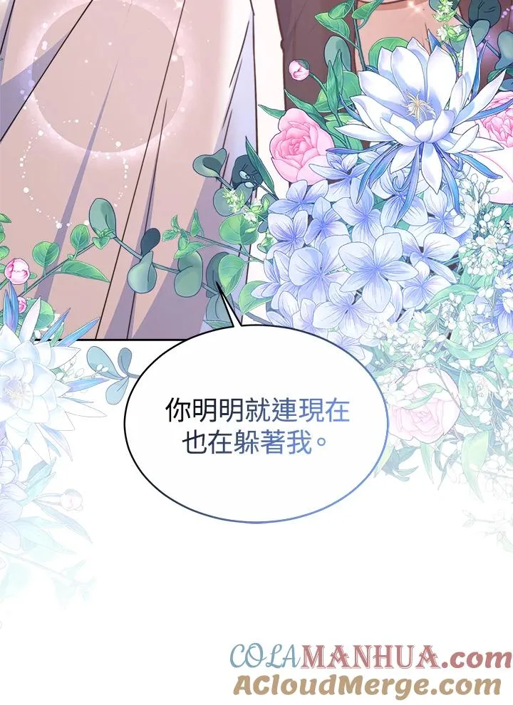 第47话112