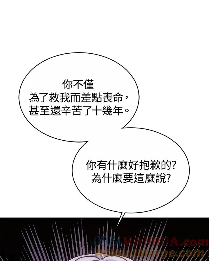 第54话112