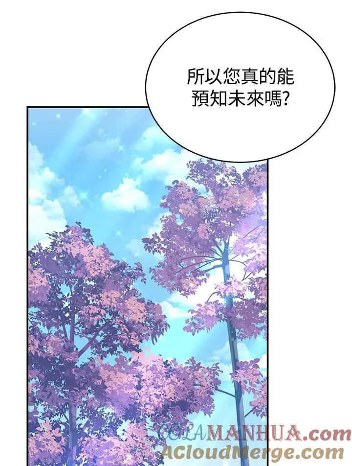 第67话32
