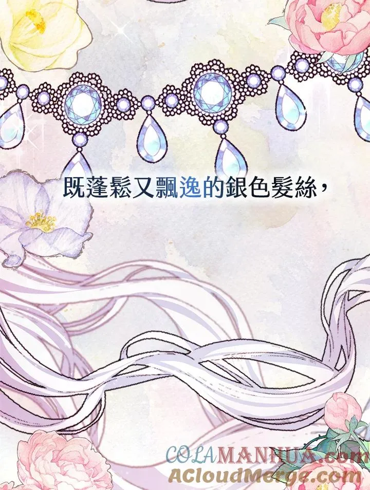 第1话72