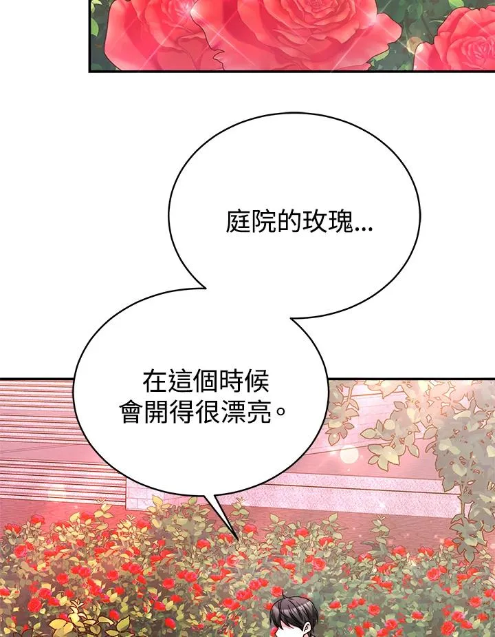 第58话89