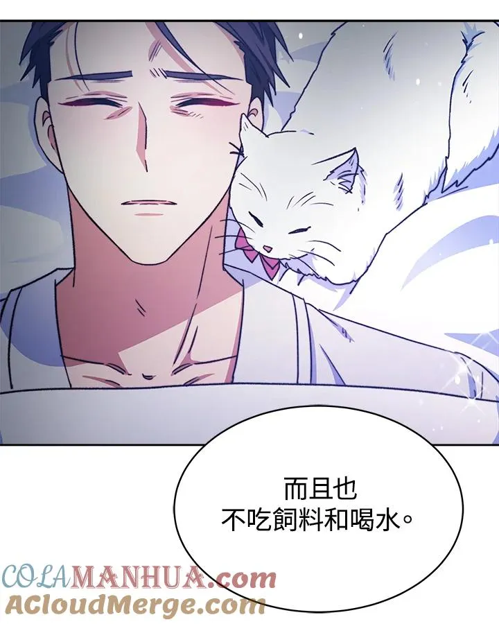 第24话8