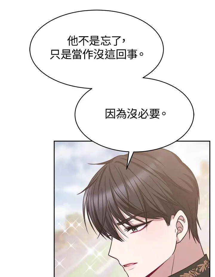 第25话26