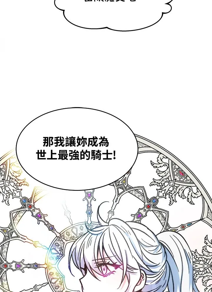 第14话79