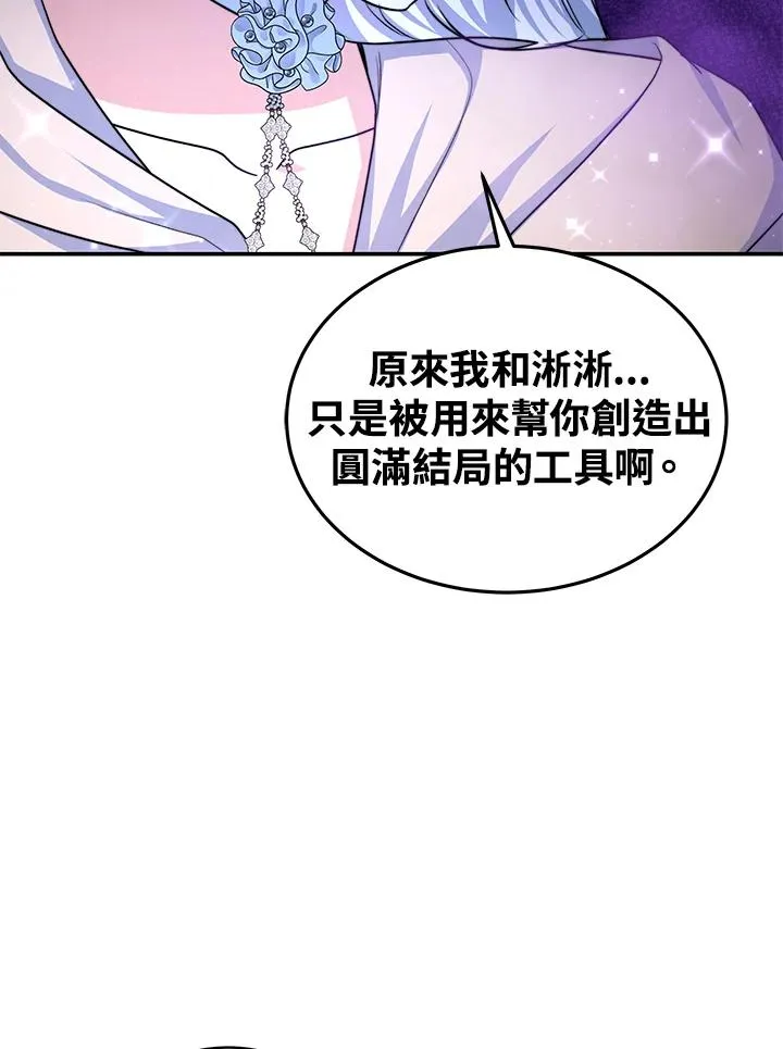第69话101