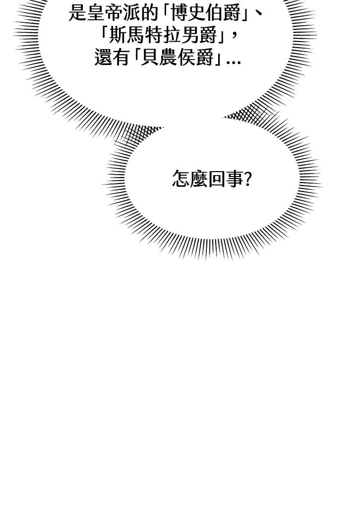 第46话90