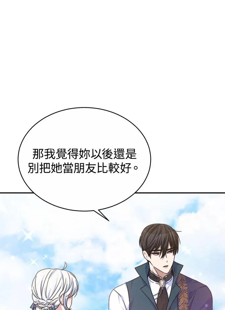 第38话54