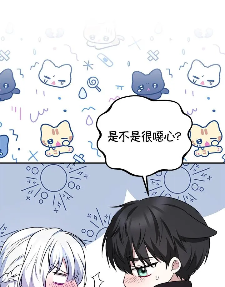 第66话90