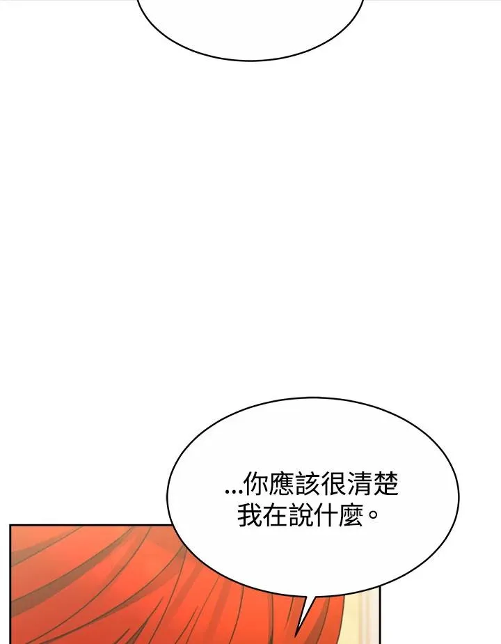 第32话83