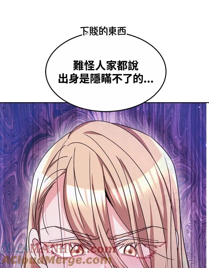 第39话84