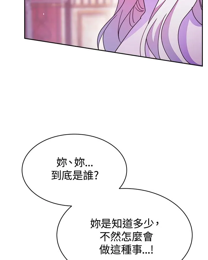 第27话49