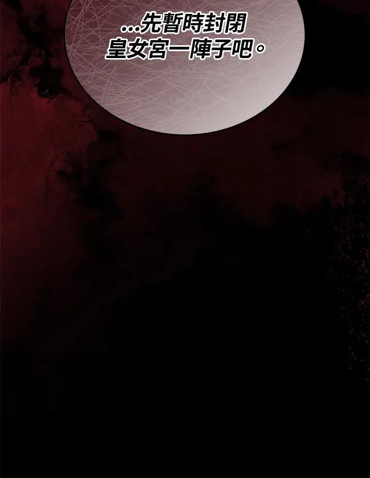第61话30