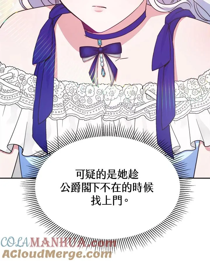 第25话16