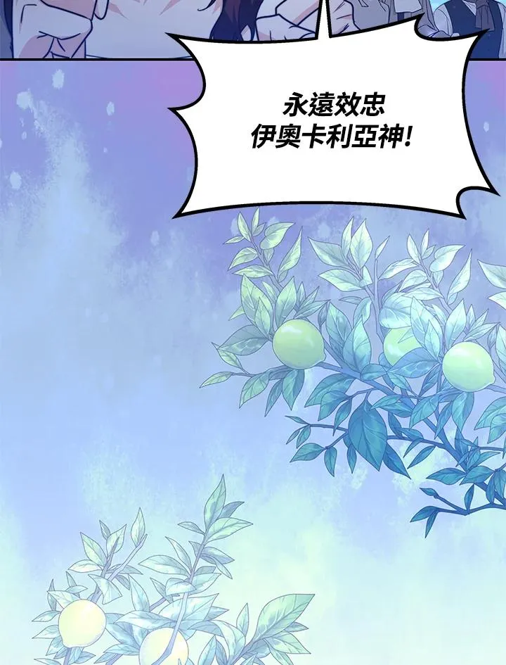 第67话41
