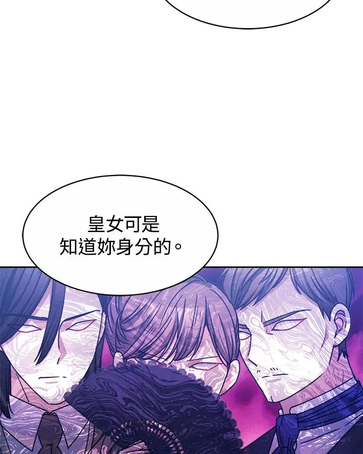 第33话59