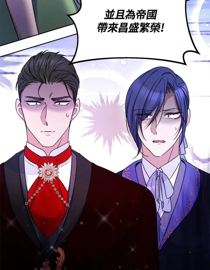 第46话13