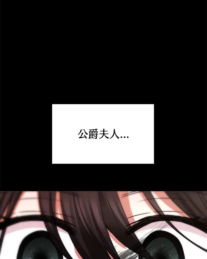 第23话66