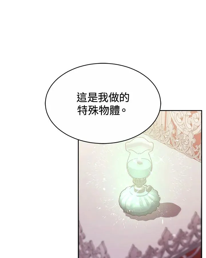 第32话15