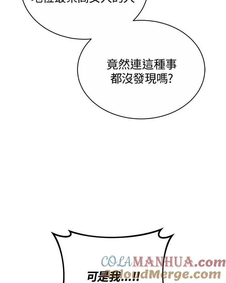 第57话104