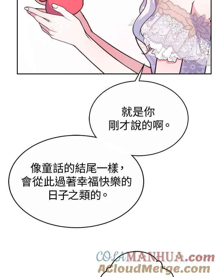 第51话76