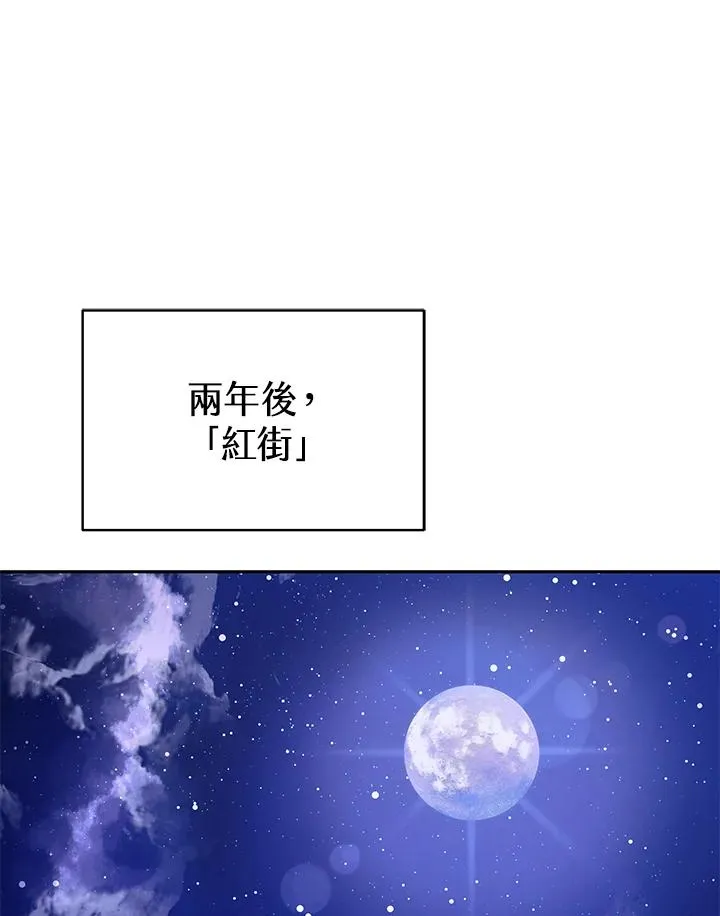第1话93