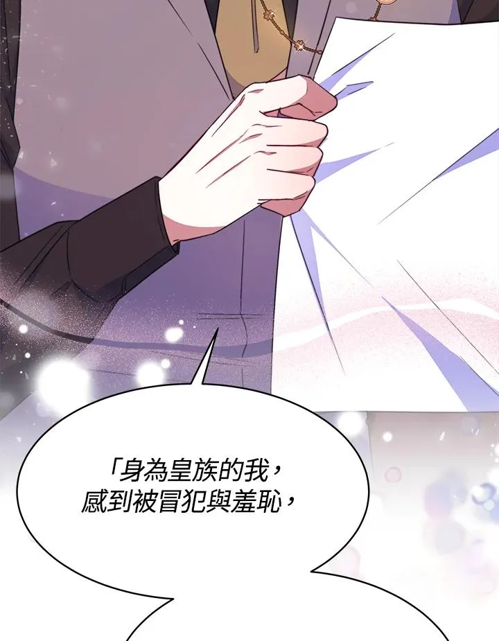 第30话11