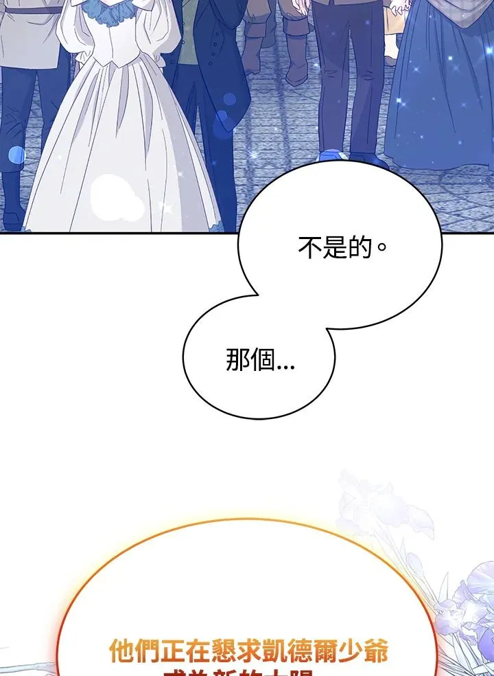 第65话53