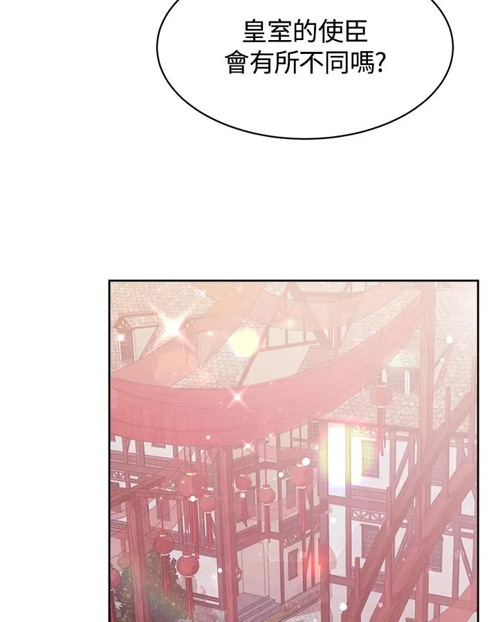 第30话27