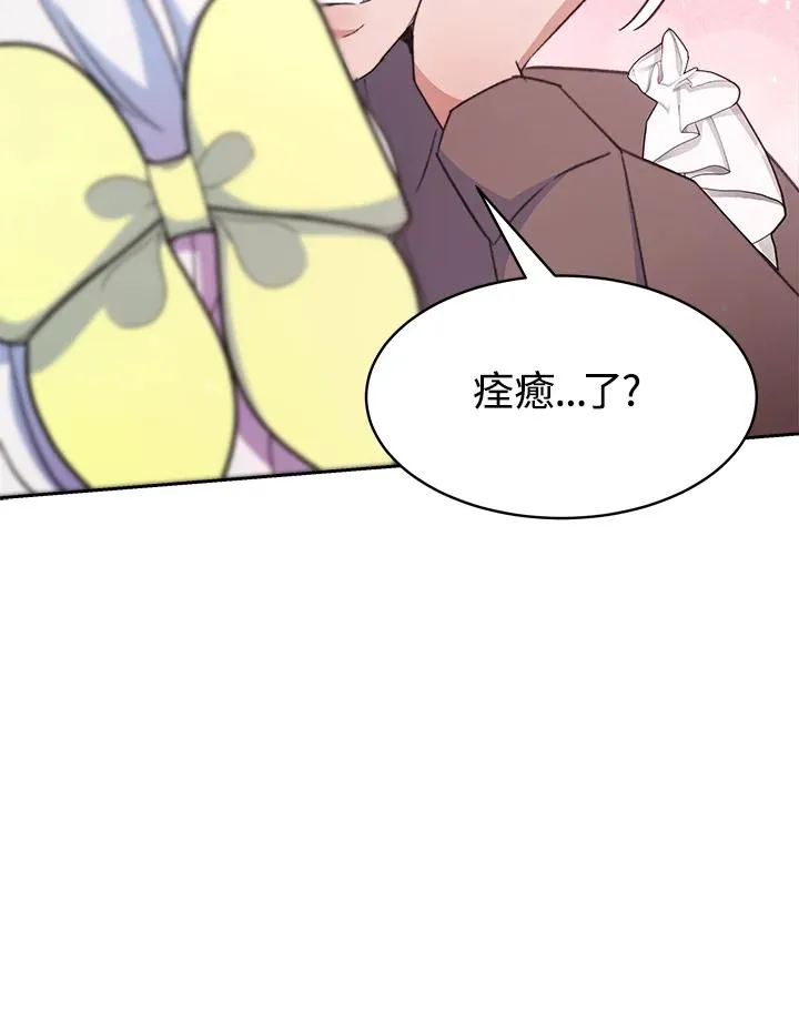 第28话31