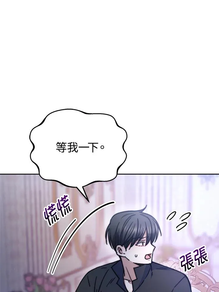 第20话95