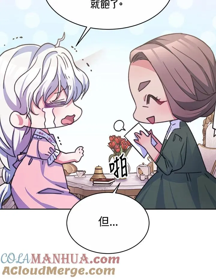 第33话40