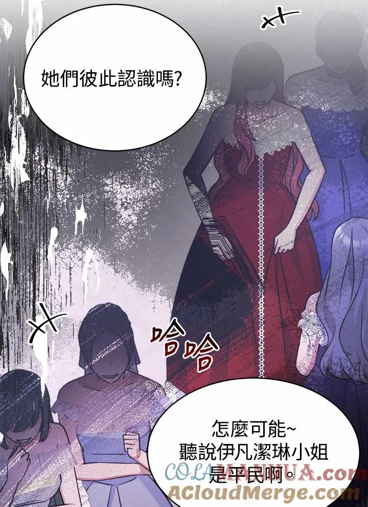 第38话40