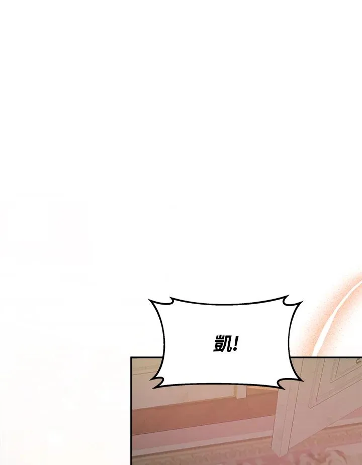 第47话90