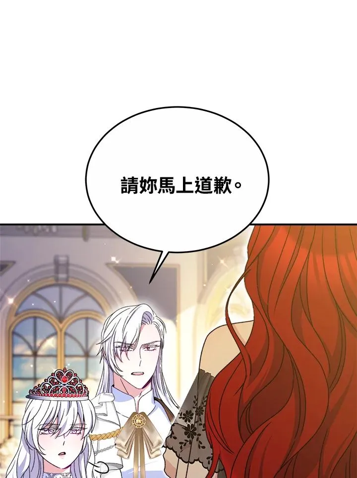 第57话57
