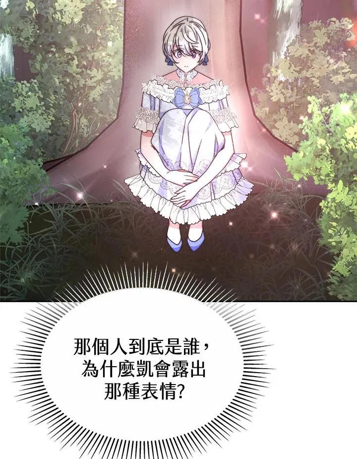 第38话83
